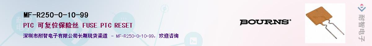 MF-R250-0-10-99��Ӧ��-���ǵ���