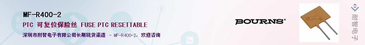 MF-R400-2��Ӧ��-���ǵ���