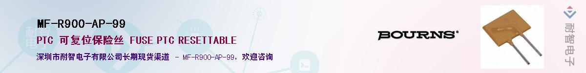 MF-R900-AP-99��Ӧ��-���ǵ���