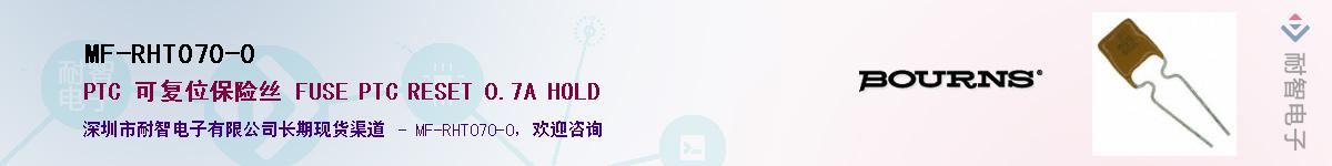 MF-RHT070-0Ӧ-ǵ