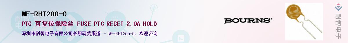 MF-RHT200-0Ӧ-ǵ