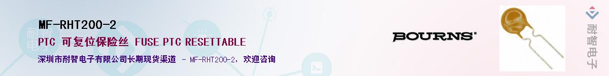 MF-RHT200-2��Ӧ��-���ǵ���