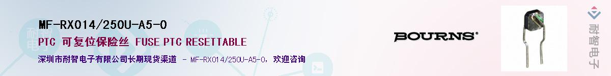 MF-RX014/250U-A5-0��Ӧ��-���ǵ���