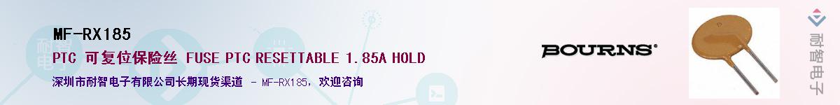 MF-RX185��Ӧ��-���ǵ���