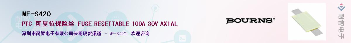 MF-S420��Ӧ��-���ǵ���