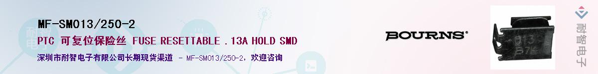 MF-SM013/250-2��Ӧ��-���ǵ���