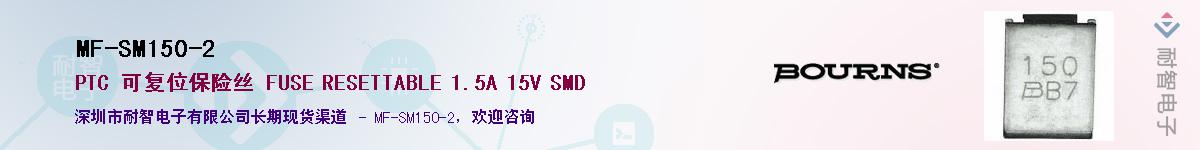 MF-SM150-2Ӧ-ǵ