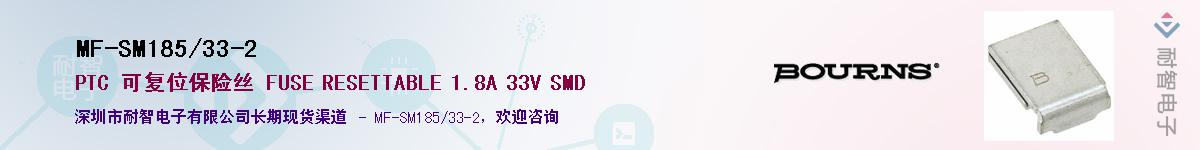 MF-SM185/33-2��Ӧ��-���ǵ���