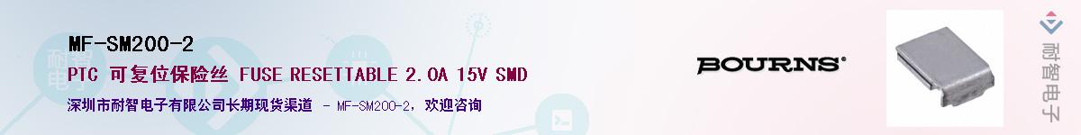 MF-SM200-2��Ӧ��-���ǵ���