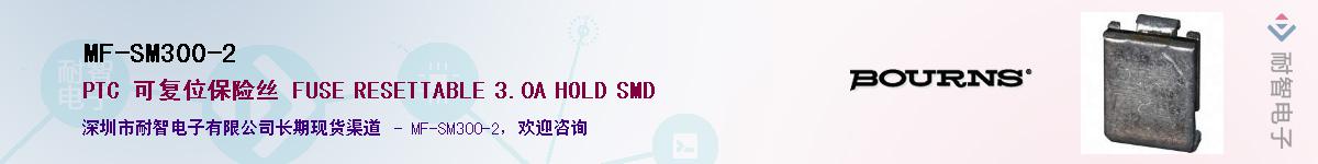 MF-SM300-2��Ӧ��-���ǵ���