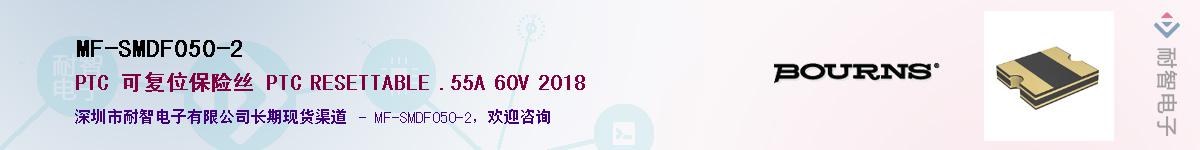 MF-SMDF050-2Ӧ-ǵ