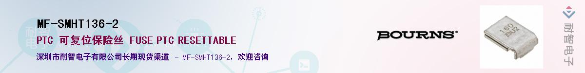 MF-SMHT136-2��Ӧ��-���ǵ���