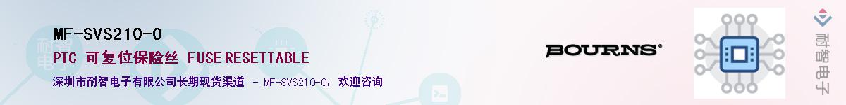 MF-SVS210-0��Ӧ��-���ǵ���