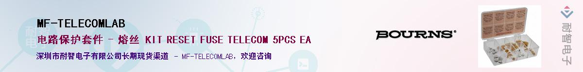 MF-TELECOMLAB��Ӧ��-���ǵ���