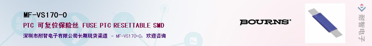 MF-VS170-0��Ӧ��-���ǵ���