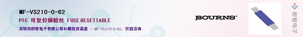 MF-VS210-0-62��Ӧ��-���ǵ���