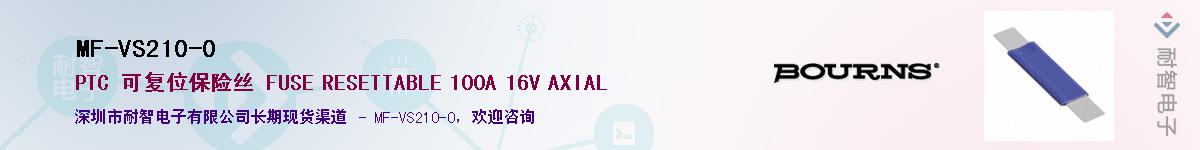 MF-VS210-0��Ӧ��-���ǵ���