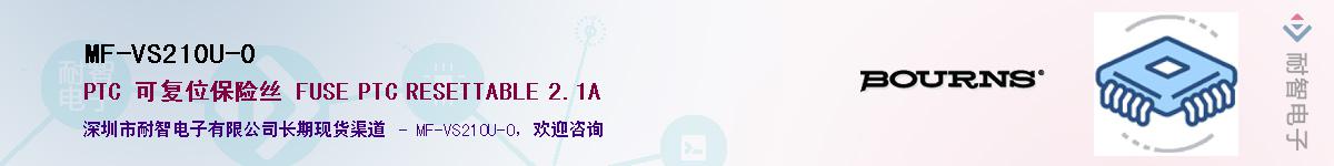 MF-VS210U-0��Ӧ��-���ǵ���