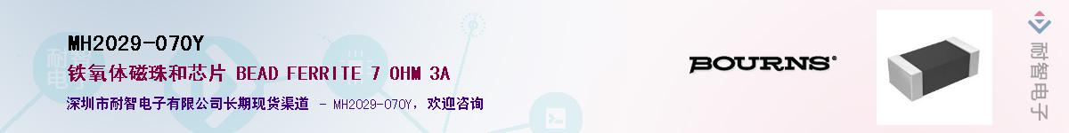 MH2029-070Y��Ӧ��-���ǵ���