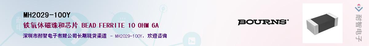 MH2029-100Y��Ӧ��-���ǵ���