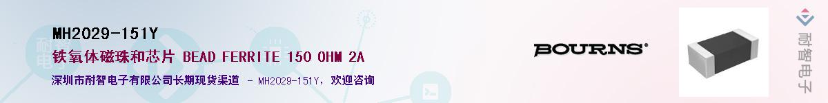 MH2029-151Y��Ӧ��-���ǵ���