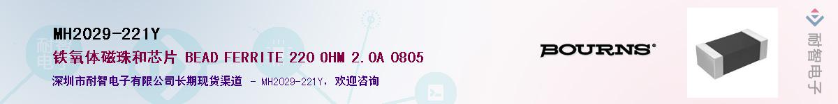 MH2029-221Y��Ӧ��-���ǵ���