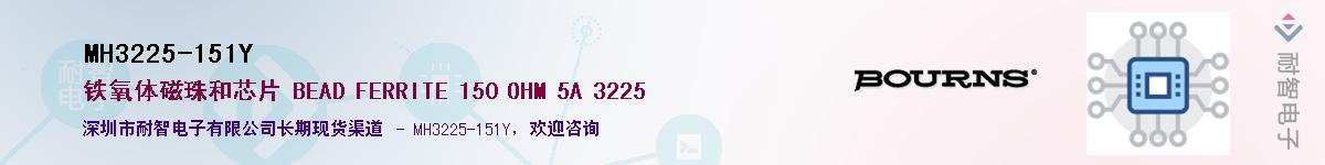 MH3225-151Y��Ӧ��-���ǵ���