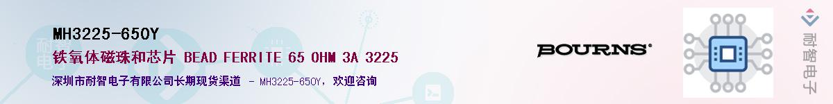 MH3225-650Y��Ӧ��-���ǵ���
