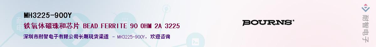 MH3225-900Y��Ӧ��-���ǵ���