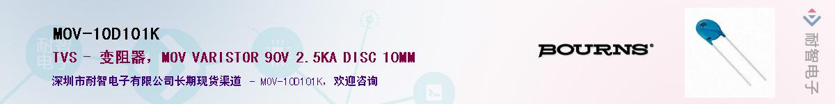 MOV-10D101K��Ӧ��-���ǵ���