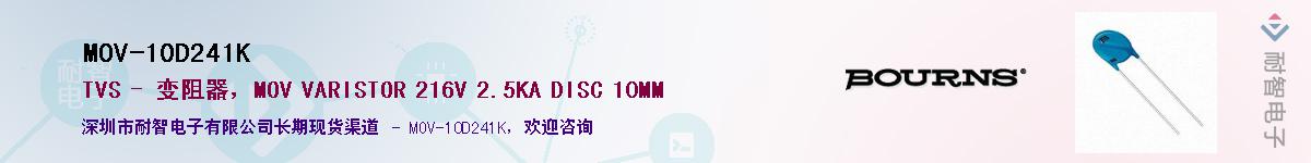 MOV-10D241K��Ӧ��-���ǵ���