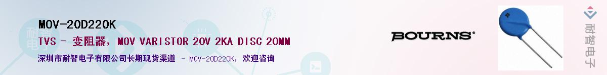 MOV-20D220K��Ӧ��-���ǵ���