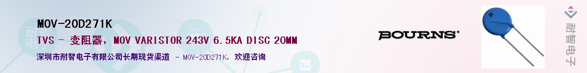 MOV-20D271K��Ӧ��-���ǵ���