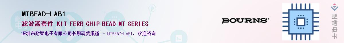 MTBEAD-LAB1��Ӧ��-���ǵ���