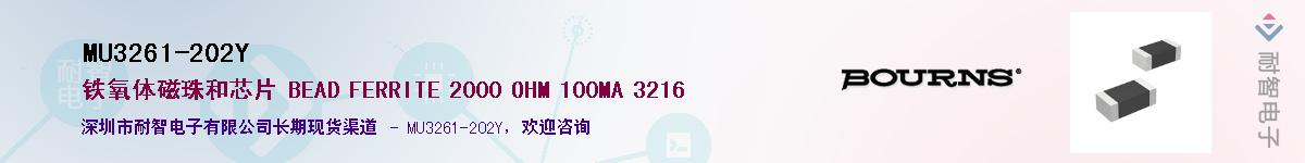 MU3261-202Y��Ӧ��-���ǵ���