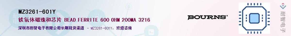 MZ3261-601Y��Ӧ��-���ǵ���