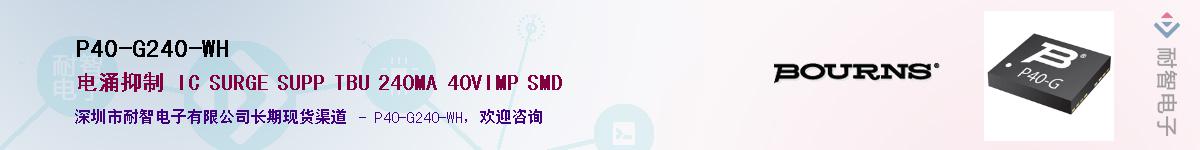 P40-G240-WH��Ӧ��-���ǵ���