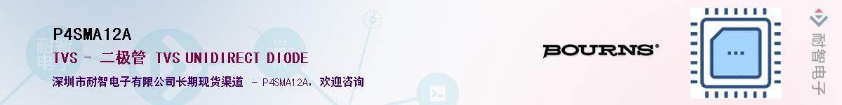 P4SMA12A��Ӧ��-���ǵ���