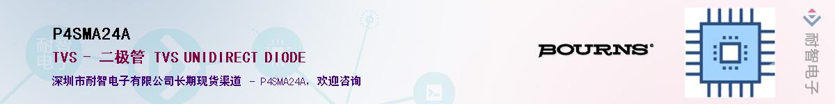 P4SMA24A��Ӧ��-���ǵ���
