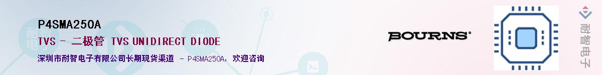 P4SMA250A��Ӧ��-���ǵ���