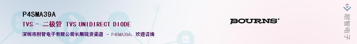 P4SMA39A��Ӧ��-���ǵ���