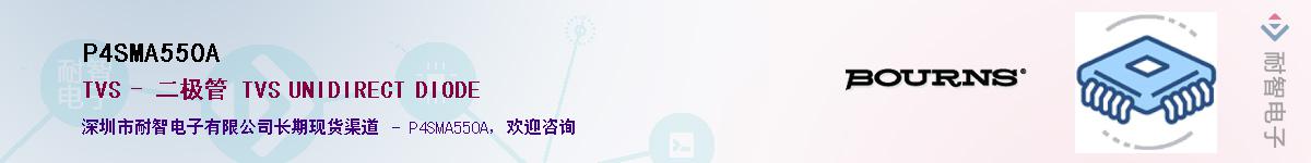 P4SMA550A��Ӧ��-���ǵ���