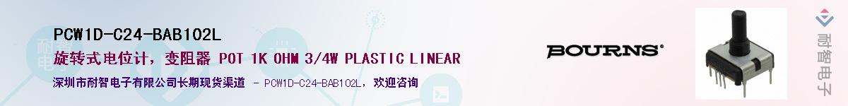 PCW1D-C24-BAB102LӦ-ǵ