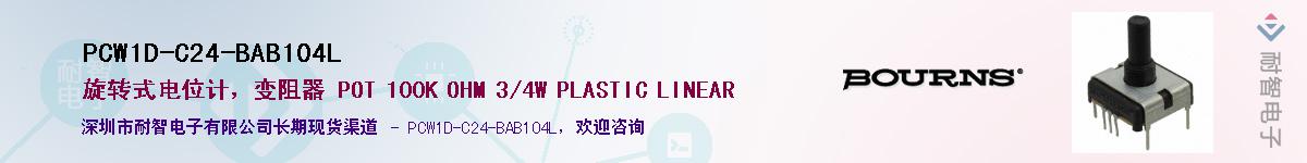 PCW1D-C24-BAB104L��Ӧ��-���ǵ���