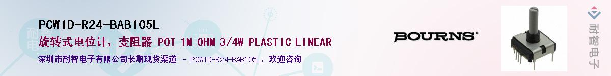 PCW1D-R24-BAB105L��Ӧ��-���ǵ���