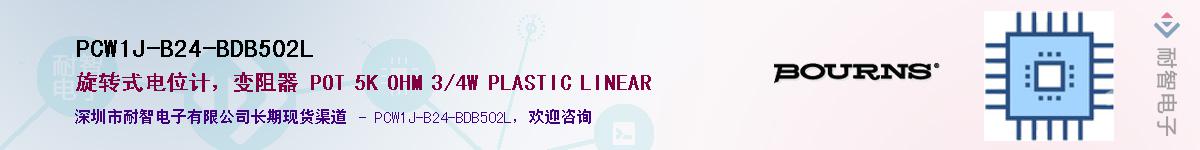 PCW1J-B24-BDB502LӦ-ǵ