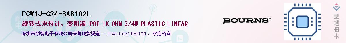 PCW1J-C24-BAB102L��Ӧ��-���ǵ���