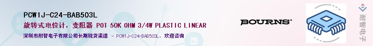 PCW1J-C24-BAB503L��Ӧ��-���ǵ���