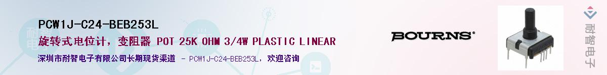 PCW1J-C24-BEB253L��Ӧ��-���ǵ���