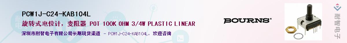PCW1J-C24-KAB104LӦ-ǵ